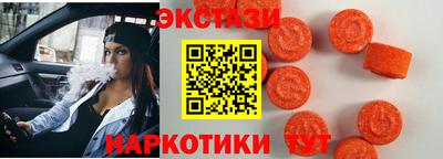 кокаин VHQ Абакан