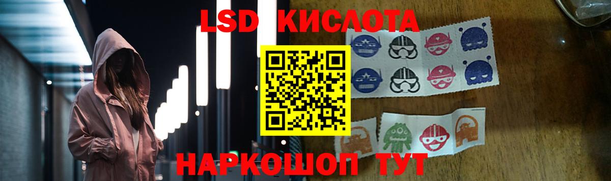 LSD-25 экстази кислота  ЛСД экстази ecstasy  Лсд 25 экстази  Дятьково 