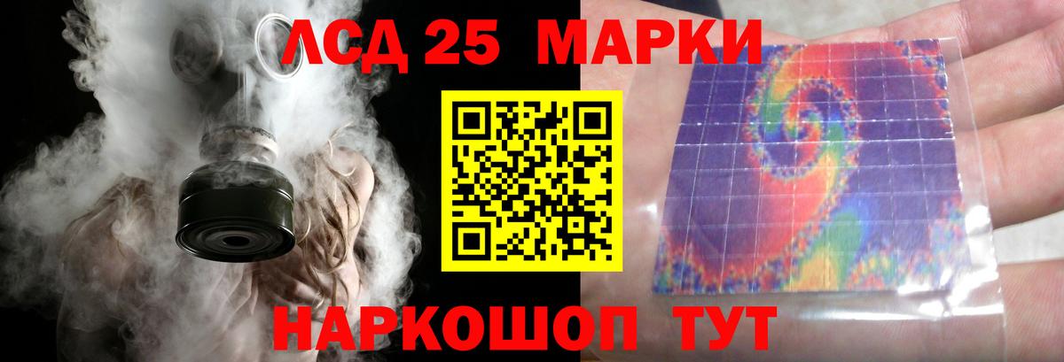 LSD-25 экстази кислота  Вход с VPN  Дятьково 