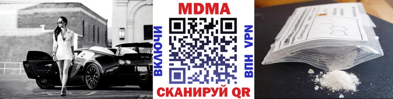цена наркотик  МЕГА зеркало  МДМА молли  Дятьково 