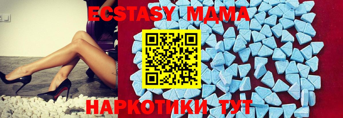 MDMA Molly Дятьково