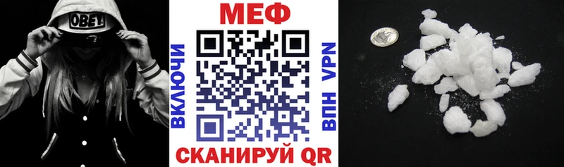 Меф VHQ  Дятьково 