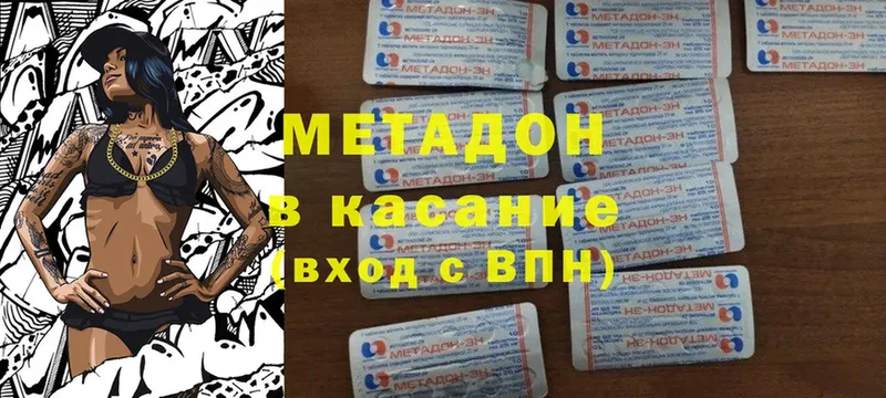 Метадон мёд  где купить наркоту  Дятьково 