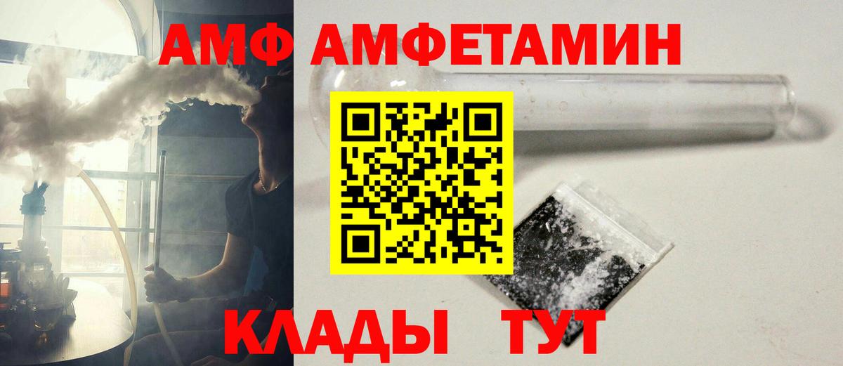 Дятьково  Метамфетамин пудра  Вход с VPN  Метамфетамин пудра 