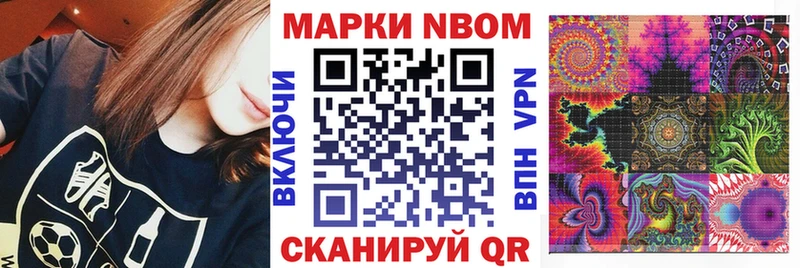 Марки 25I-NBOMe 1,8мг  KRAKEN рабочий сайт  Дятьково  продажа наркотиков 