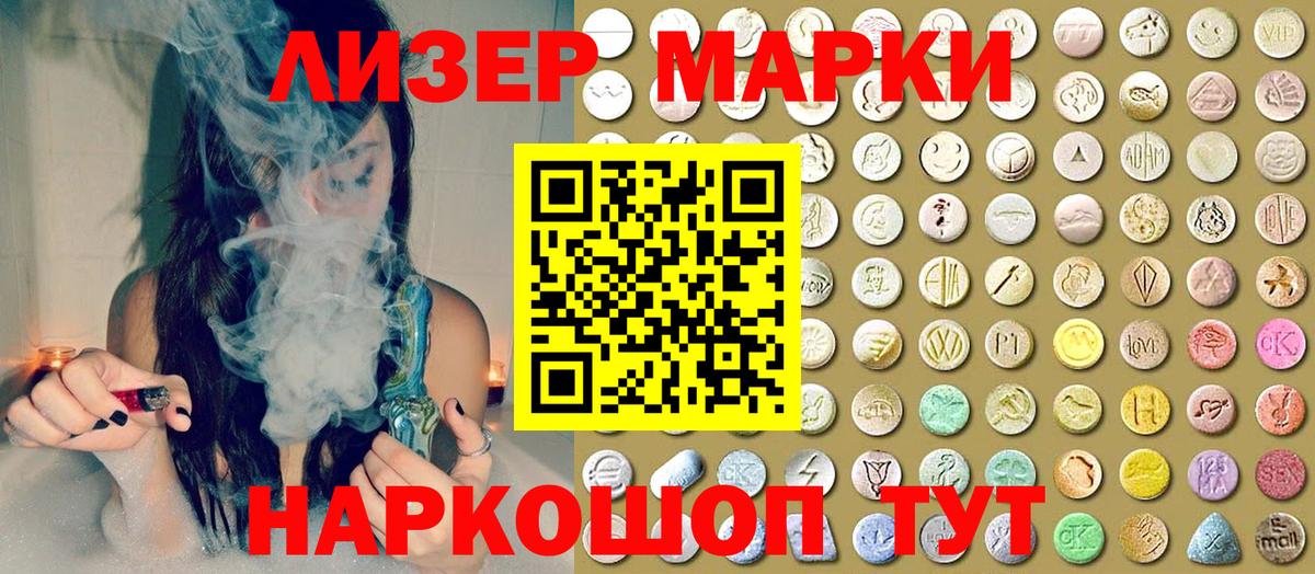 АМФЕТАМИН Дятьково