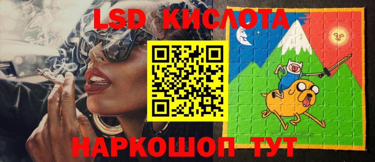 Наркотические марки 1,5мг  Дятьково 