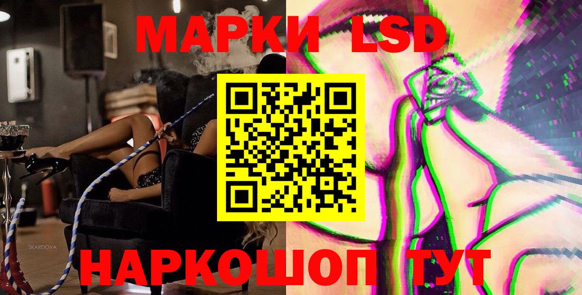 Марки N-bome 1,8мг Дятьково