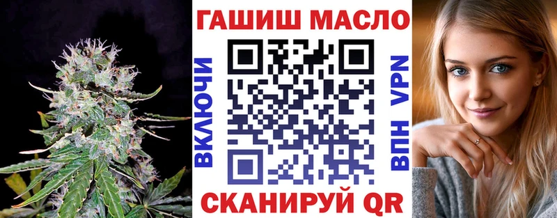 ТГК THC oil  Дятьково 