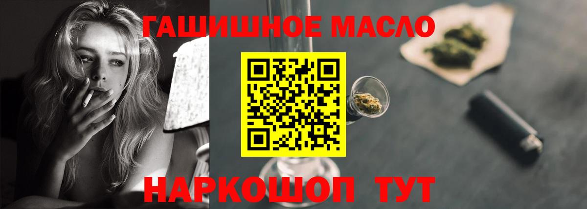 Дистиллят ТГК концентрат Дятьково