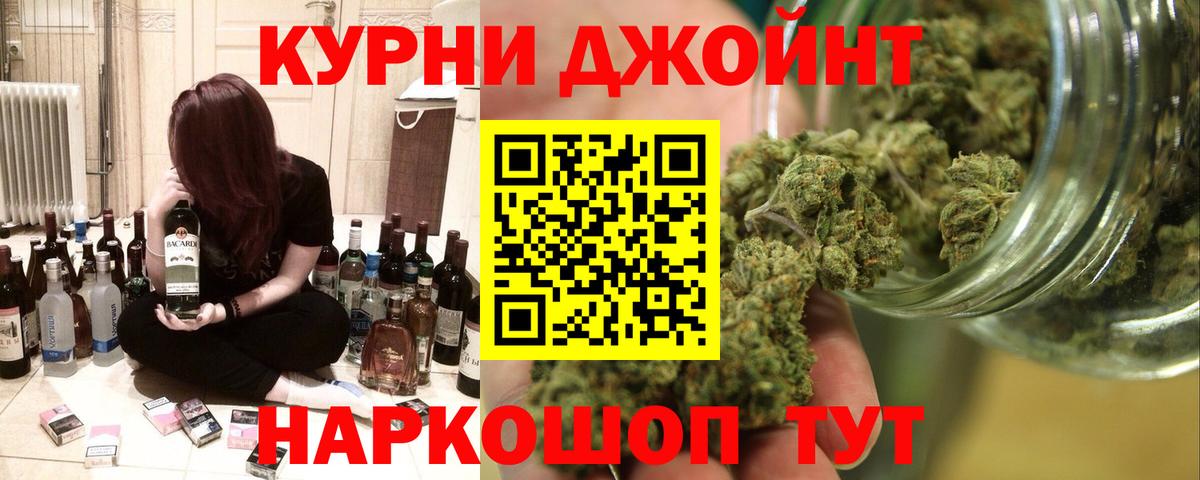 Бошки марихуана LSD WEED Дятьково