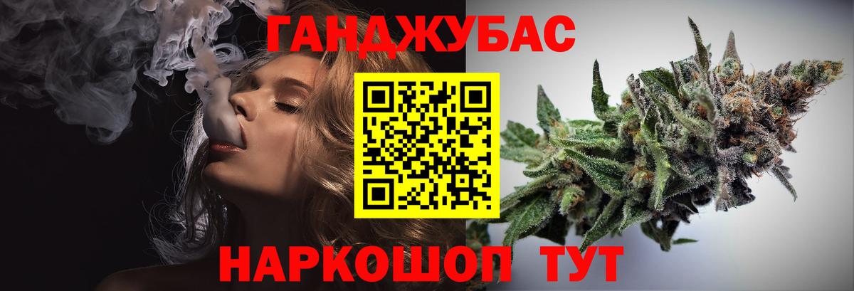 Cocaine  A PVP СОЛЬ кристаллы  MDMA  Меф МЯУ МЯУ кристаллы  Дятьково  МЕФ   Конопля  ГАШ 